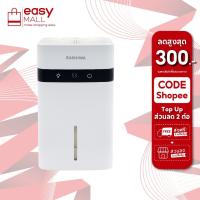 ราคา KASHIWA เครื่องลดความชื้น รุ่น HC-102 ขนาด 1.2 L ลดความชื้น (26375227953)