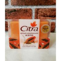 ราคา โละขาย สบู่ซิตร้า มะละกอ ไวท์เทนนิ่ง สครับ 110 กรัม (3127964705)