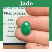 ราคา หยกพม่าแท้ Natural Jadeite พร้อมใบรับประกันสินค้าจากสถาบันเซอร์IGL (5376084608)