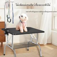 ราคา M โต๊ะอาบน้ำตัดแต่งขนสัตว์เลี้ยง โต๊ะอาบน้ำตัดแต่งขนสุนัขในครัวเรือน อ่างอาบน้ำแมวแบบพับได้ โต๊ะอาบ (26743422651)