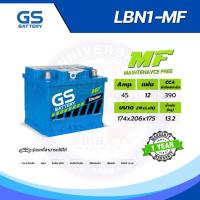 ราคา แบตเตอรี่ GS LBN1-MF ชื่อใหม่ GS LN1-DIN55 12V55AH (MF:DIN) 45Amp. (17281668219)