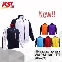 ราคา Grand sport เสื้อวอร์ม แกรนด์สปอร์ต 2025/2026 รหัส 16-393 (016393) สีฟ้า/กรม/เหลือง/แดง/ขาว/ส้ม (40918348004)