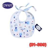 ราคา Debon By Enfant เดอะ บอน ผ้ากันเปื้อน ผ้ากันน้ำลาย แบบผูก Cotton สำหรับ เด็กอ่อนแรกเกิด-12เดือน (40306053547)