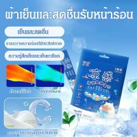 ราคา ผ้าเช็ดทําความสะอาดขนาดใหญ่สําหรับนักเรียน การฝึกทหาร เย็นสบาย ผ้าเช็ดเย็น (43258986012)
