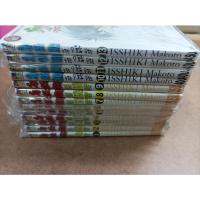 ราคา หนังสือการ์ตูนญี่ปุ่น วัยกระเตาะ ตึ่ง ตึง ตึ๊ง (The Perfect World of KAI) เล่ม 1-13 โดย Isshiki Makoto (16427636065)