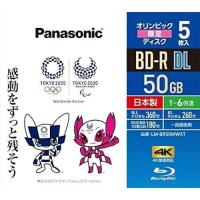 ราคา Panasonic Recording 6x Blu-ray Disc Single Sided Dual Layer 50GB Write-once Type 5 Pack (40004697866)