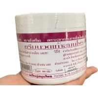 ราคา ใหม่❗️ครีมนวดเท้าแม่ใหญ่สมุนไพร (19049367220)