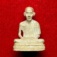 ราคา รูปหล่อเหมือน หลวงพ่อเกษม เขมโก สุสานไตรลักษณ์ จ.ลำปาง (พิมพ์เล็ก) (41400666782)