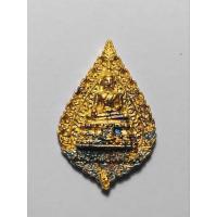 ราคา เหรียญหล่อหลวงพ่อวัดไร่ขิง เนื้อนวะ วัดไร่ขิง จ.นครปฐม (25188344473)