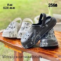 ราคา รองเท้าหัวโตนิ่มใส่สบายไซส์ใหญ่40 41 42 43 44 45 A-44 (22414882068)