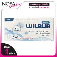 ราคา Wilbur ATK 5in1 Respiratory Multiple Rapid Test Flu A/Flu B/Covid 19/RSV/Adeno ชุดตรวจ ไข้หวัด (25995270348)