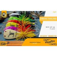 ราคา กบลุงใหญ่รุ่นช่อนอ้อย (1973777824)