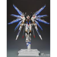 ราคา MG 1/100 Strike Freedom Ver.MB (8802) [DABAN] (12298153483)