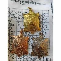 ราคา พญาเต่าเรือน หลวงปู่หลิว รุ่นมหาลาภ เหรียญใหญ่ (26028969193)