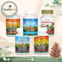 ราคา NaturesPlus Animal Parade Kids Immune Booster Berry Calcium Vitamin C Vitamin D3 Multivitamin (40725868713)