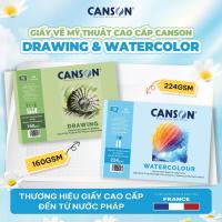 ราคา กระดาษวาดภาพศิลปะ Canson Fine 160แกรม / 224แกรม | กระดาษแคนสันสําหรับวาดดินสอสีน้ําทนกรด (40377024635)