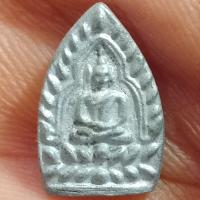 ราคา เหรียญเจ้าสัวจิ๋ว วัดกลางบางแก้ว (2721868581)