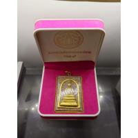 ราคา พระสมเด็จ จัมโบ้ พิมพ์ปรกโพธิ์สายรุ้ง หลังพระคาถาชินบัญชร วัดระฆังโฆสิตารามฯ (คณะ 9) สร้าง ปี2556 พร้อมกรอบ กล่องเดิม (26187852828)