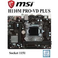 ราคา Mainboard INTEL MSI H110M PRO-VD PLUS (Socket 1151) มือสอง พร้อมส่ง แพ็คดีมาก!!! [[[แถมถ่านไบออส]]] (13017565145)