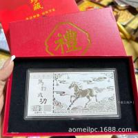 ราคา ม้าสู่ความสําเร็จ ธนบัตรที่ระลึกเงินแท้ วันส่งท้ายปีเก่า กล่องของขวัญนําโชค คอลเลกชันนําโชค ธนาคาร เปิดประตู ของขวัญที่มีประโยชน์สีแดง 12-10+++ (42577128430)