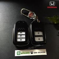 ราคา กรอบ-เคส ใส่กุญแจรีโมทรถยนต์ Honda HR-V,Jazz,CR-V,Accord,City,BR-V Smart Key 2,3,4 ปุ่ม แบบสีสัน (1940070737)