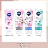 ราคา โฟมล้างหน้า Nivea Whip Foam Hokkaido Rose นีเวีย วิปโฟม ฮอกไกโดโรส/Nivea Pearl White นีเวีย เพิร์ล ไวท์ 50, 100 กรัม (21329945420)