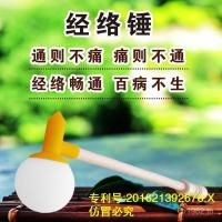 ราคา ที ยาจีนโบราณนวดเคาะการดูแลสุขภาพถุงน้ําดีพระสูตรโรงงานขายตรงกลับอุปกรณ์เคาะเส้นเมอริเดียนยิงผลิตภัณฑ์ (48101091456)