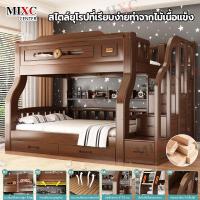 ราคา เตียง2ชั้นเด็ก ความสามารถในการรับน้ำหนักสูงสุด250กก.เตียงสองชั้นไม้เนื้อแข็งเหมาะสำหรับทั้งผู้ใหญ่และเด็ก เตรียงนอน2ชั้น (26610055317)