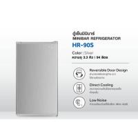 ราคา (สินค้าใหม่ ตัวโชว์) Haier ตู้เย็นมินิบาร์ ขนาด 3.3Q รุ่น HR-90S (29318876304)