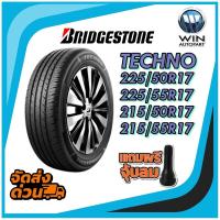 ราคา ยางรถยนต์ ขนาด 225/50R17 ,225/55R17 ,215/50R17 ,215/55R17 รุ่น TECHNO ยี่ห้อ Bridgestone (แถมจุ๊บลม) (54551009583)