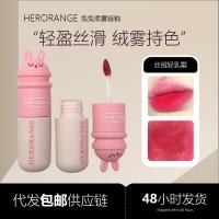 ราคา HERORANGE Tutu Soft Mist Lip Glaze เกาหลี Pure Desire Silky Delicate Vitality Matte ลิปสติกฤดูใบไม้ร่วงฤดูหนาวบรรยากาศ (52450676768)