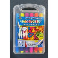 ราคา ปากกาเมจิกเปลี่ยนสีได้ 12แท่ง/แพ็ค Kidart Color Changeable Markers (25519836867)