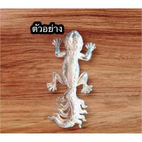 ราคา (จิ้งจก) ขี้เกี้ยม 9 หาง หลวงปู่พระมหาศิลา สิริจันโท เนื้อเงิน ซีลเดิมลุ้นเลขสวย เลขมมงคล เลขเบิ้ล เลขตอง (26853632136)