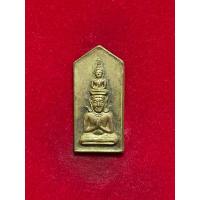 ราคา เหรียญพระพุทธ 2459 เหรียญพระพุทธปางซ่อนหา เนื้อทองฝาบาตร หลวงพ่อฑูรย์ วัดโพธิ์นิมิตร กรุงเทพฯ (28721591902)