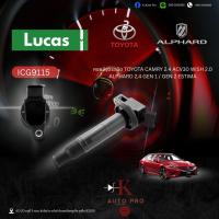 ราคา LUCAS คอยล์จุดระเบิด CAMRY ACV30,40 , WISH , ALPHARD 2.4 Gen1,2 , ESTIMA 4 สูบ (ICG9115) (43576266814)