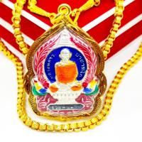 ราคา เหรียญพญาไก่ หลวงพ่อรวย รุ่นรวยพันล้าน กะไหล่เงินลงยา ปี2555 งานเลี่ยมทองไมครอนเกรดAกันน้ำ เป็นเหรียญที่งดงามมากนะพุทธคุ (16836223249)