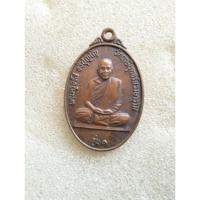 ราคา เหรียญพระครูจรัสรุ่น1 (25554762206)