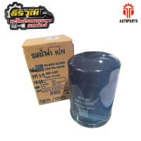 ราคา กรองโซล่าHINO Mega สิงห์ไฮเทค/FM3M/HINO344 (26520220846)