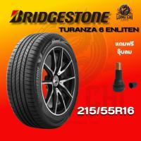 ราคา ยาง 215/55R16 BRIDGESTONE รุ่น TURANZA 6 ENLITEN ราคาต่อเส้น ปี 2025 (57752360368)