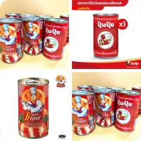 ราคา ปุ้มปุ้ย ซุปเปอร์ซีเชฟ ปลาซาร์ดีนในซอสมะเขือเทศรสเข้มข้น 1 กระป๋อง หมดอายุ 2028 (43255522478)