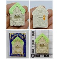 ราคา พระขุนแผนยอดขุนพล(พิมพ์ใหญ่) เนื้อผงใบลานสีดำ หลวงปู่รอด อาภสฺสโร วัดโคกกรม จ.สุรินทร์ (29815531408)