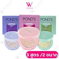 ราคา Pond's Skin Institute Translucent Compact Powder 4.5 g. /9 g. พอนด์ส ทรานส์ลูเซนท์ คอมแพค พาวเดอร์ มีให้เลือก 3 สูตร (26903982849)