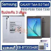 ราคา Original แบตเตอรี่ Samsung GALAXY TabA 8.0 T355 T350 Tab5 P350 P355 battery EB-BT355ABE 4200mAh รับประกัน 3 เดือน (3968900293)