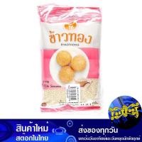 ราคา งาขาว 100 กรัม X6 ข้าวทอง Khaothong White Sesame (29467961997)