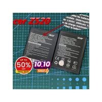 ราคา แบตเตอรี่ Acer Liquid Z205แบต Acer Z205 battery ACER Z205 แบตเตอรี่ Acer Liquid Z205แบต Acer Z205 (3965888230)