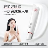 ราคา 身体素颜霜 Clear Skin Nourishing Cream Female Brightening Moisturizing Anti-Wrinkle Three-in-One Brightening Skin Tone Nude Makeup Lazy Cream ของแท้อย่างเป็นทางการ (46251666931)