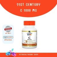ราคา 21st Century, Vitamin C วิตามินซี 1,000 mg, 60 Tablets (52351105377)