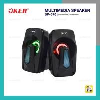 ราคา OKER SP-570 (2.0) USB Speaker ลำโพงคอมพิวเตอร์ (15092909144)