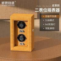 ราคา แบรนด์เยอรมัน High-end นาฬิกาอัตโนมัติไม้ Shaker นาฬิกาหมุน Placer นาฬิกากล่อง Rocker (29659920107)