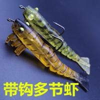 ราคา กบยาง เหยื่อปลอม กบยางแก้คัน อุปกรณ์ตกปลายี่ห้อดัง ประกอบด้วยเหยื่อล่อแบบกุ้งไม้ไผ่ ขนาด 9 ซม. มาพร้อมเหยื่อนุ่มและตะขอ (51751063916)